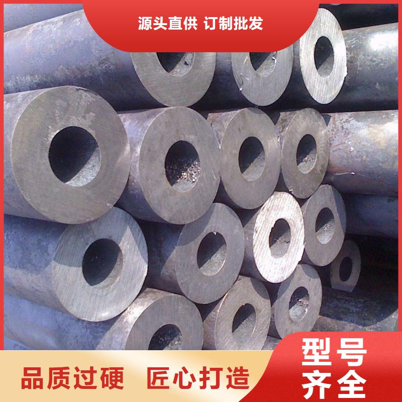 40CR无缝管发货快