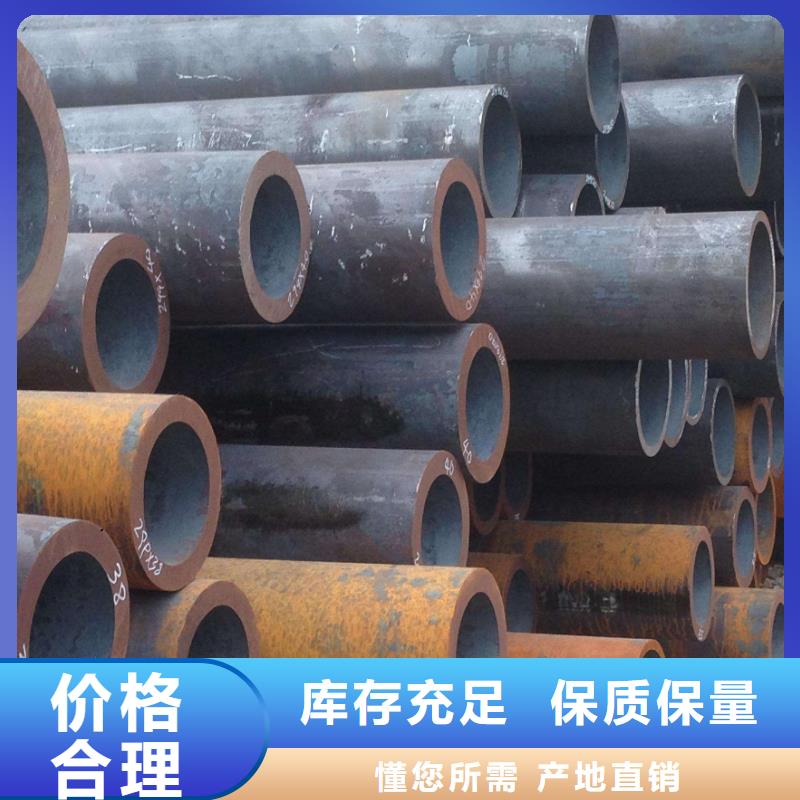 供应无缝管45号无缝管可订货