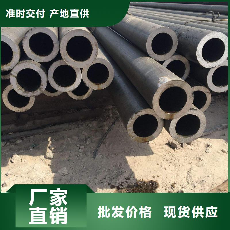20MN2无缝管可订货