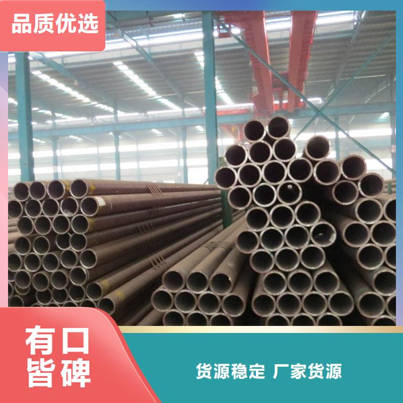 25*2无缝钢管可订货