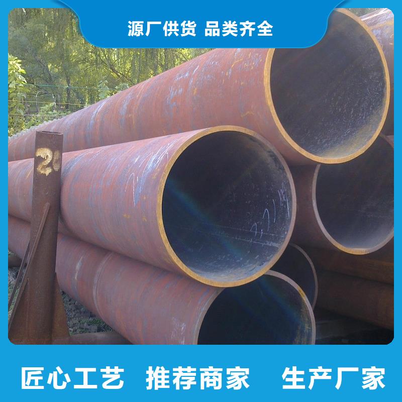 20MN2无缝管可订货