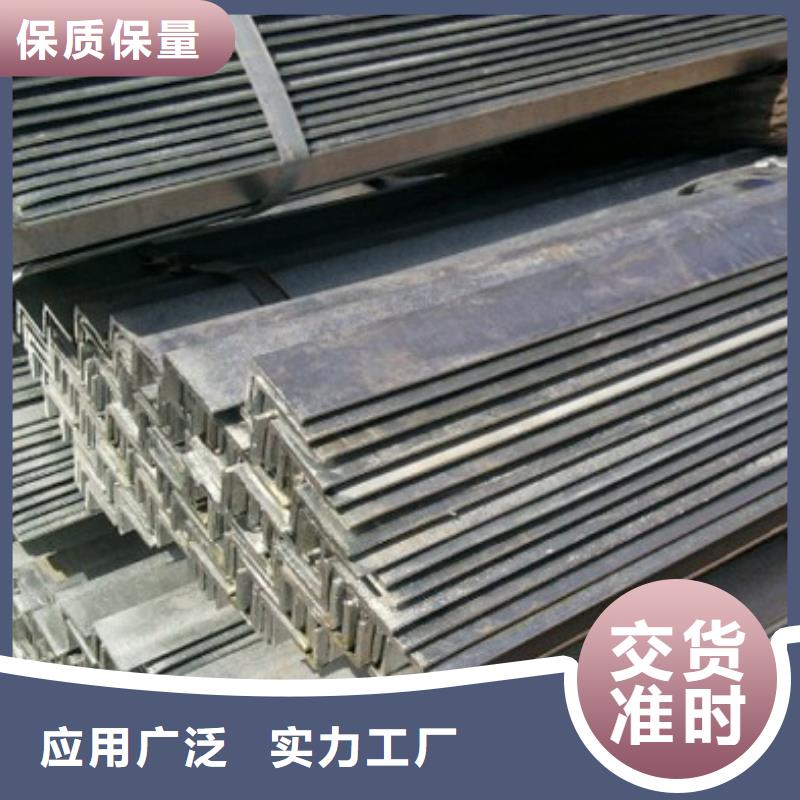 90*56*6不等边角钢价格
