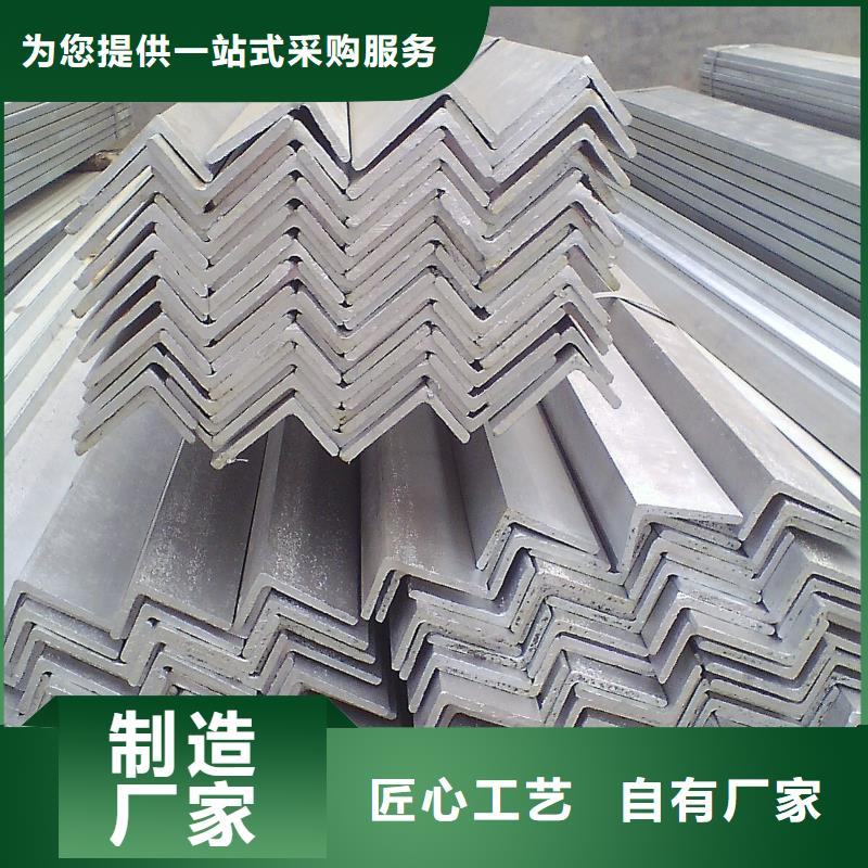 125*80*8不等边角钢发货快