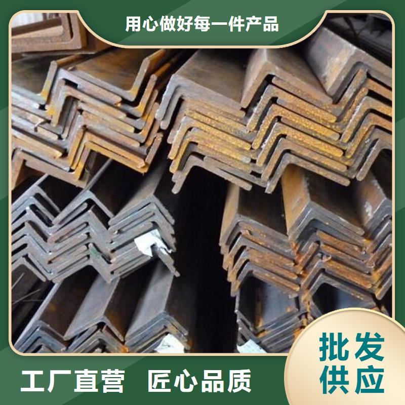 冷弯角钢批发