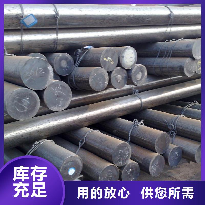 行业新闻：45#圆钢库存