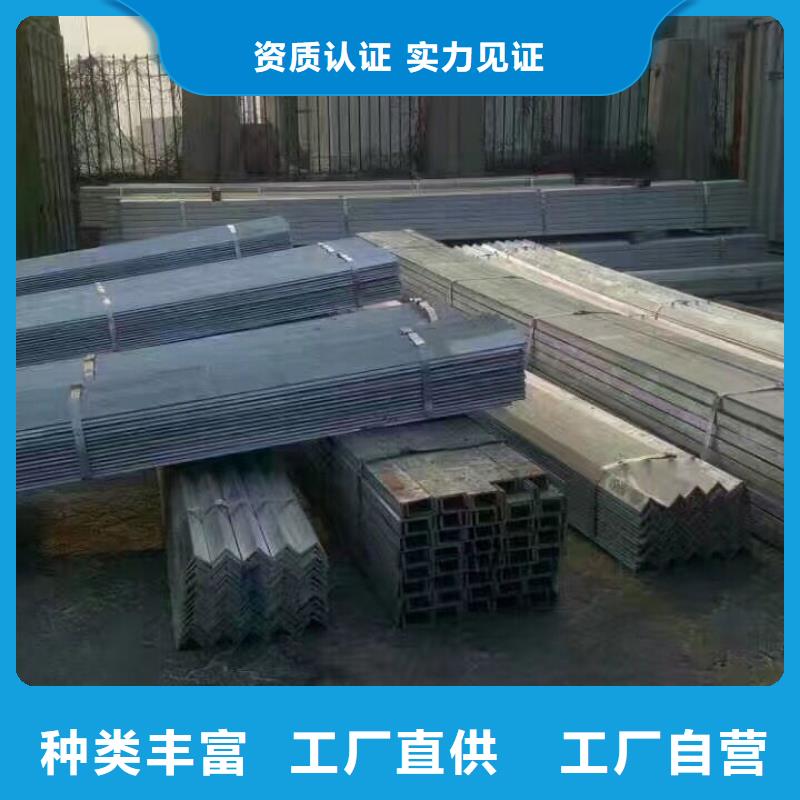 纵剪扁钢，Q235B角钢价格