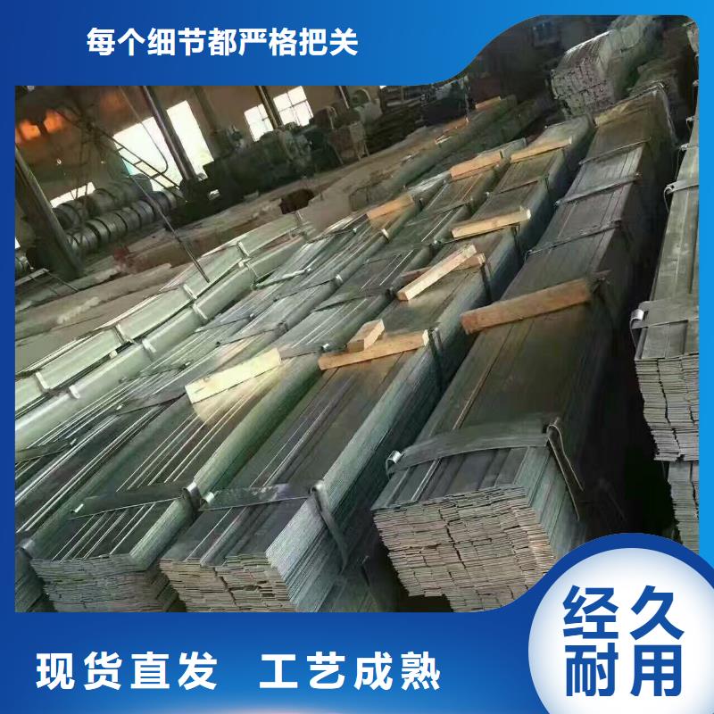 幕墙槽钢，Q345B扁钢现货