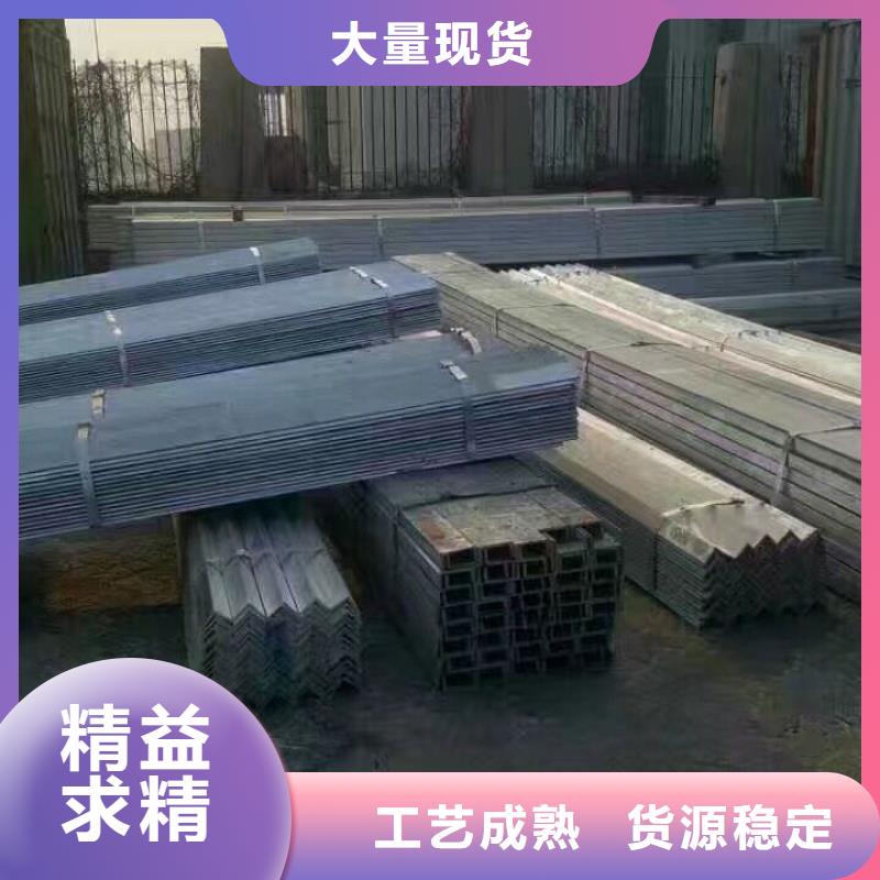 镀锌槽钢-角钢-工字钢销售处