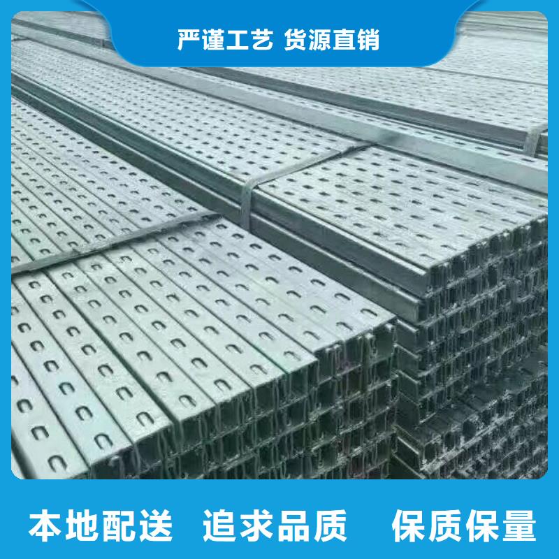 Q235B镀锌槽钢价格生产厂