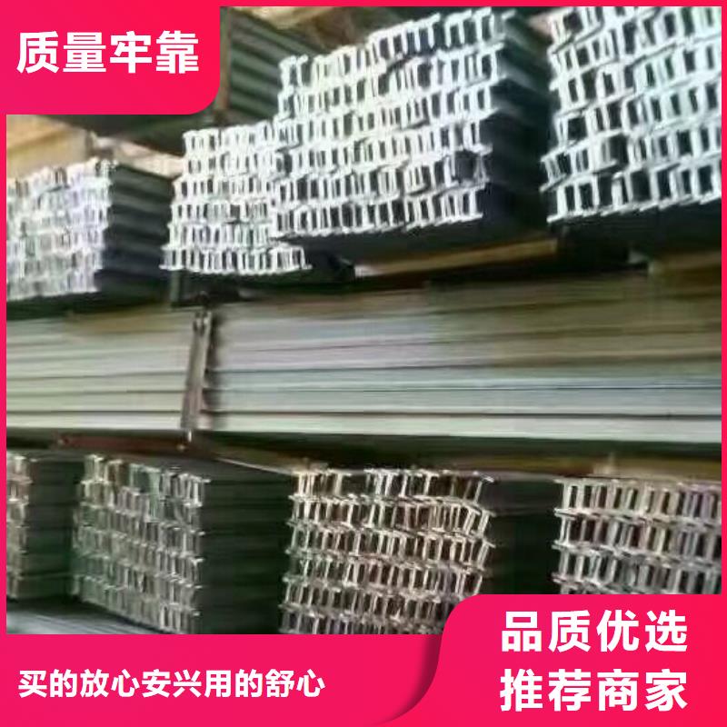 热镀锌C型钢可
