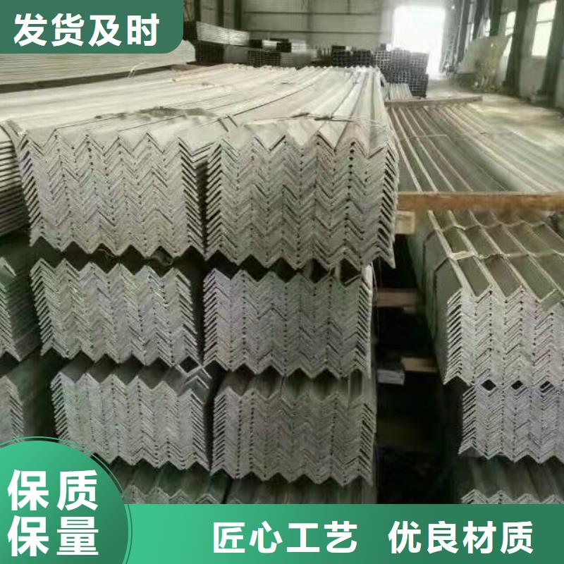 新闻：热镀锌槽钢