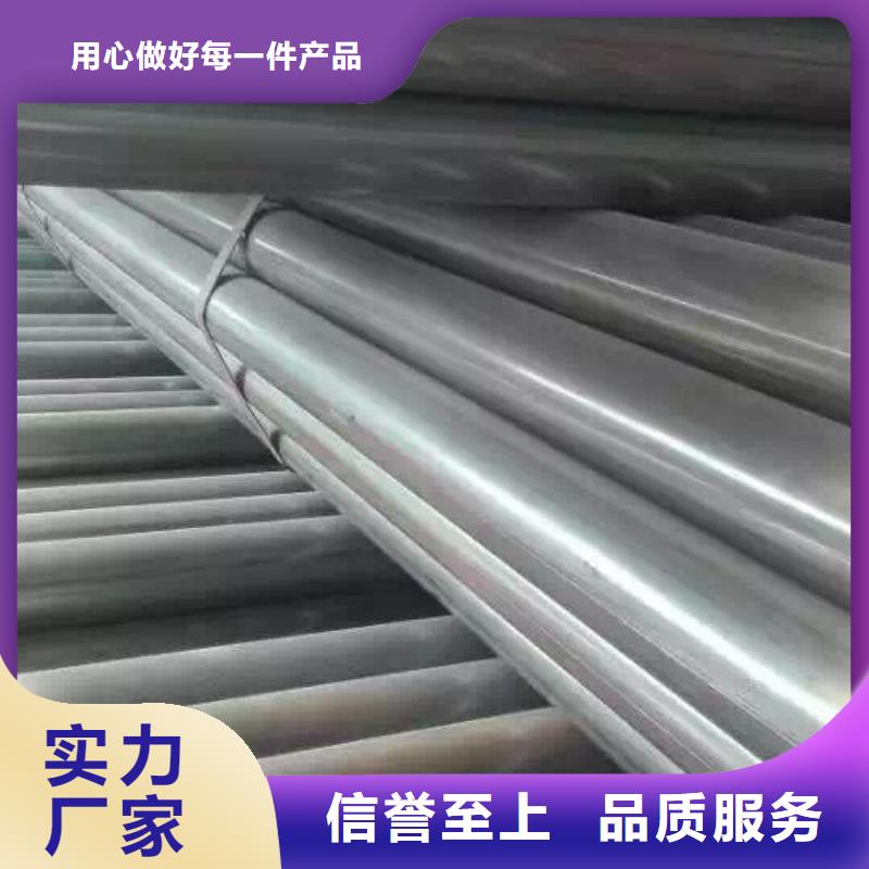 4分薄壁焊管价格批发