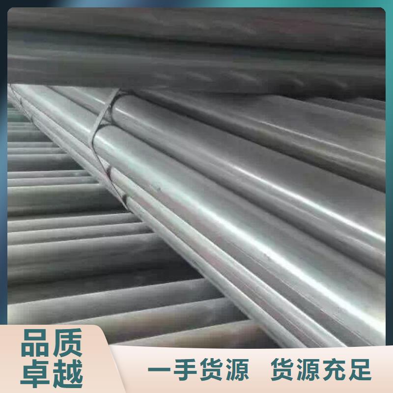 2.5寸镀锌管价格