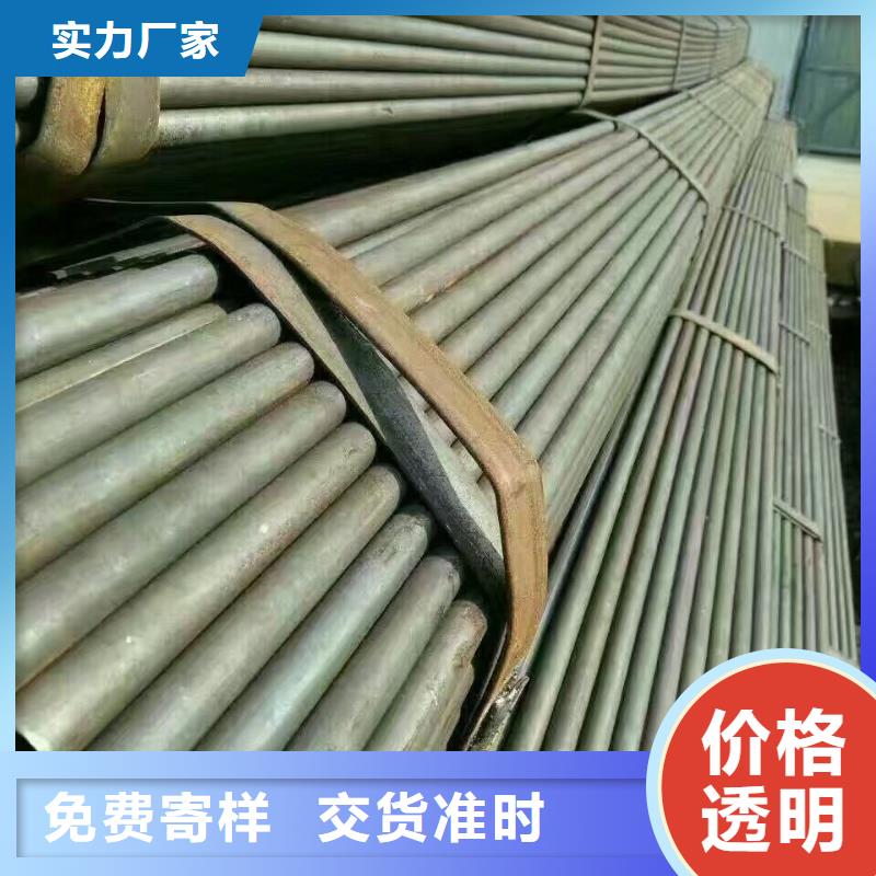 20*1.5mm各种镀锌带焊管报价