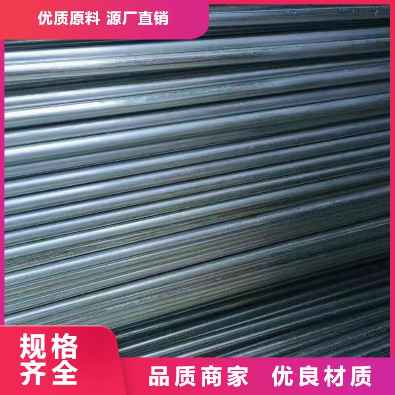 165国标镀锌钢管销售处