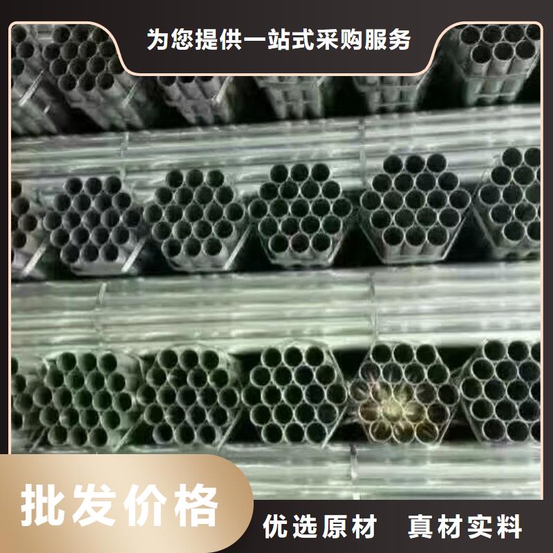 镀锌钢管3寸/4寸_量大价优