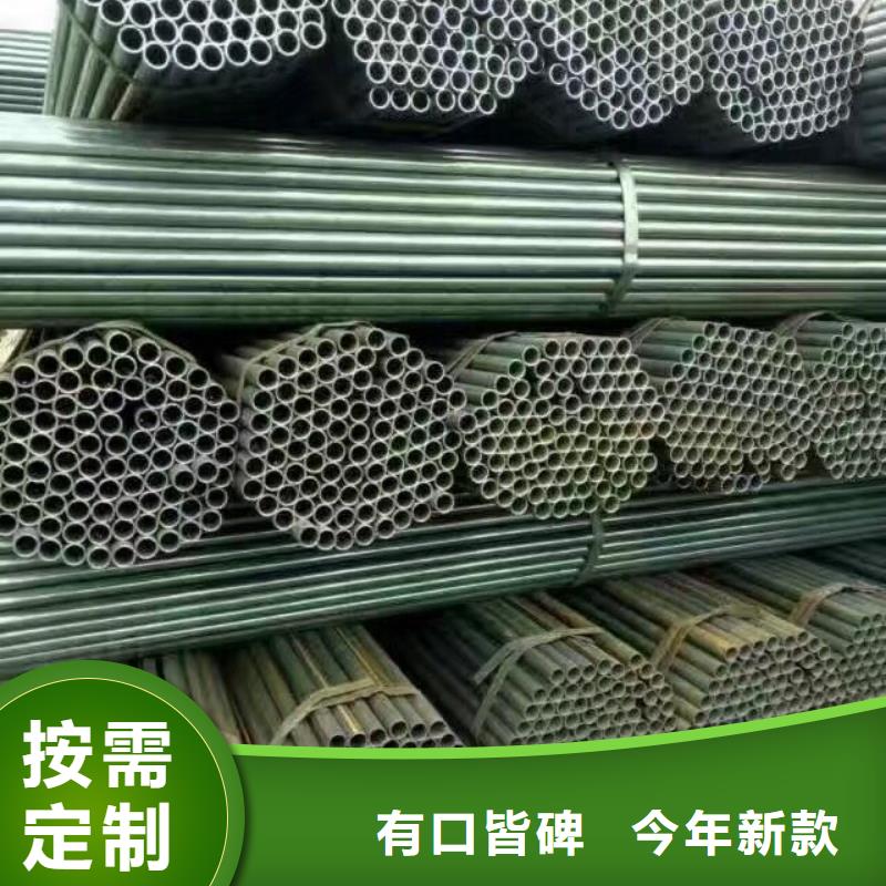 外径76镀锌钢管可订货