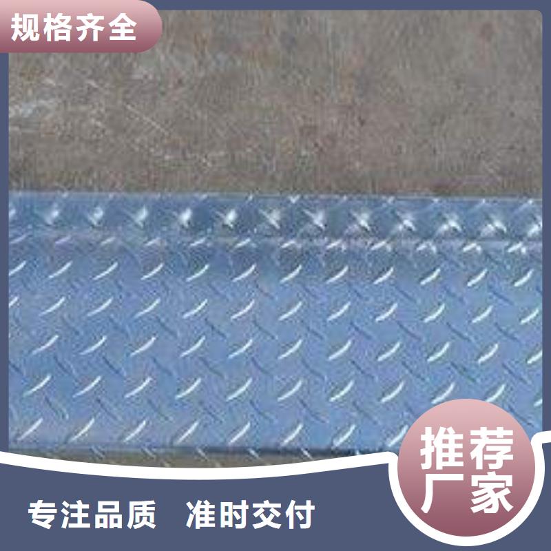 Q235镀锌花纹板发货快