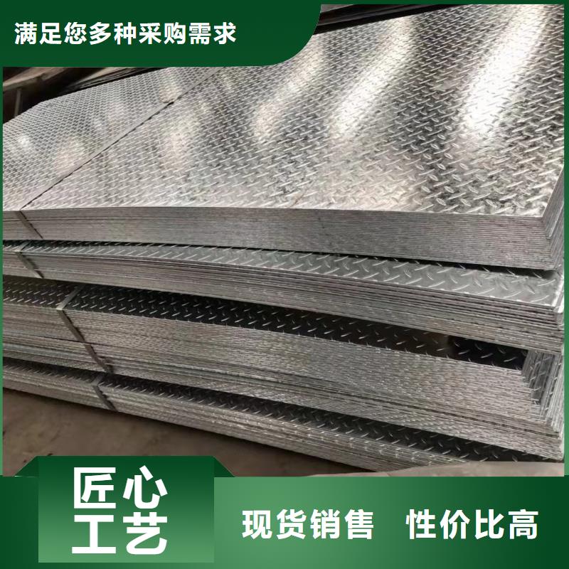 Q235B热镀锌花纹卷批发