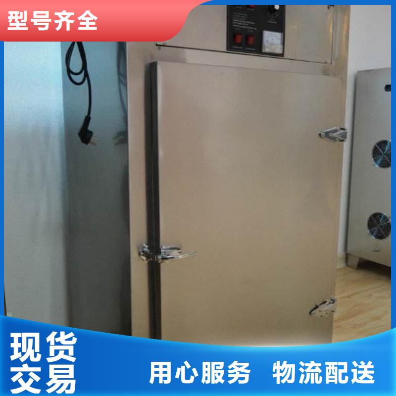 资料柜消毒超低单价_超长保质