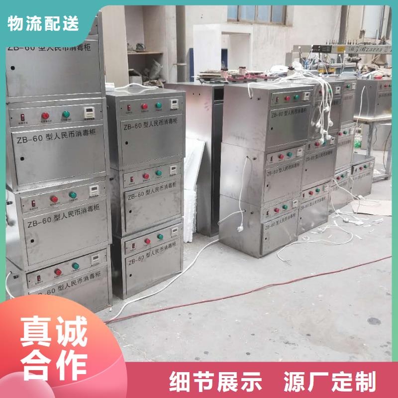 消毒资料柜采取先进技术_竭诚为您服务
