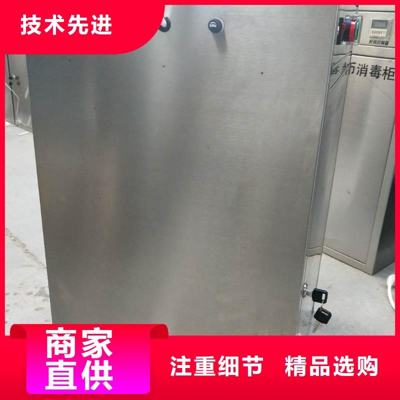 消毒柜优质不锈钢给客户多种选择