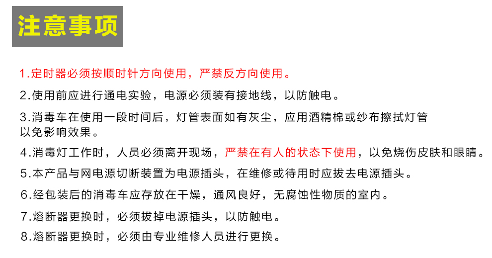 消毒灯车可接受非标定做