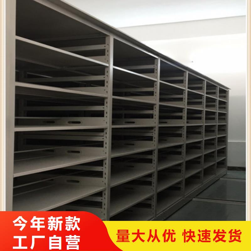锡林郭勒销售档案室轨道文件柜优质供货厂家