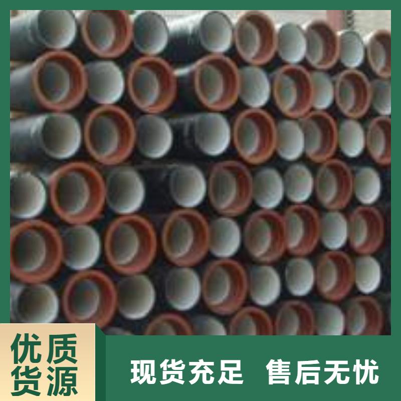 平南县国标球墨铸铁管-价格甄选好厂家