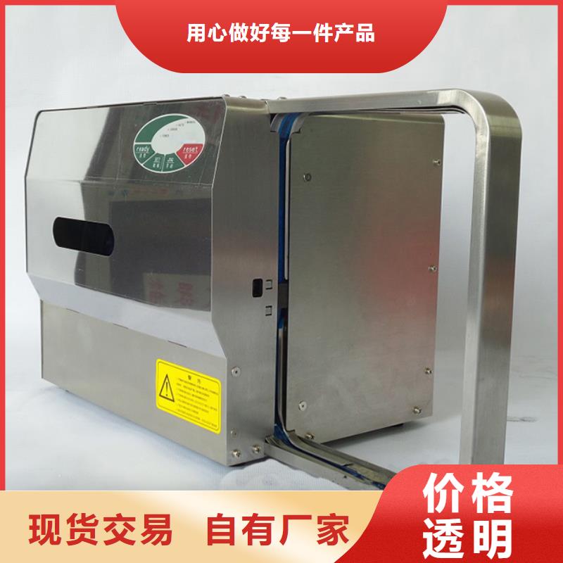 自动捆绑机工作规则