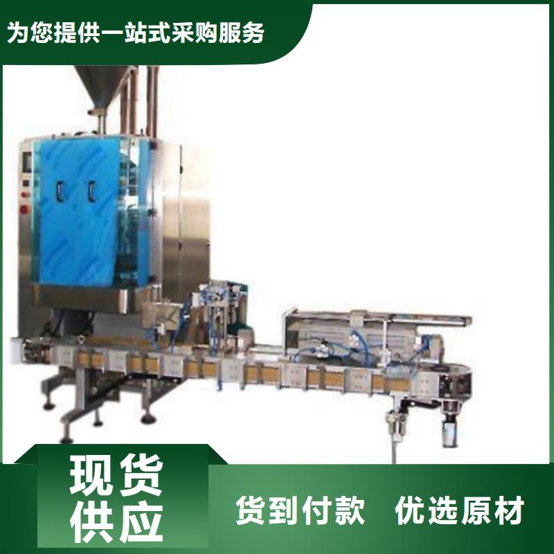 云霄茶叶真空包装机实用