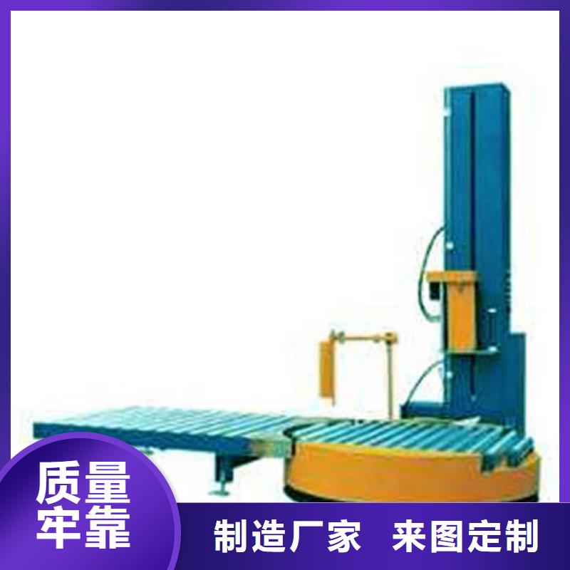 缠绕包装机结构原理介绍