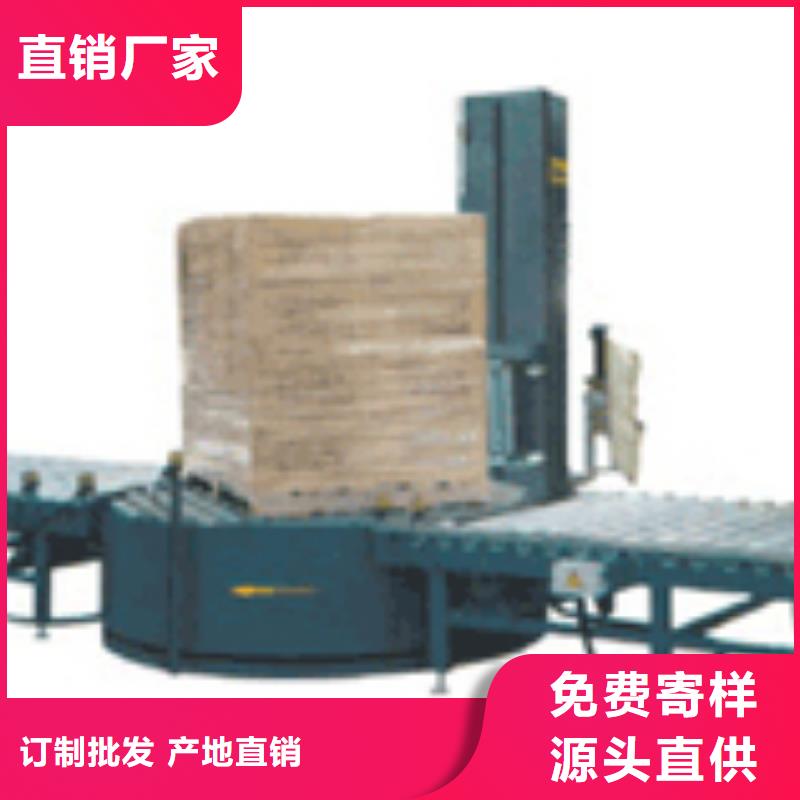 通城拉伸膜裹包机噪音小
