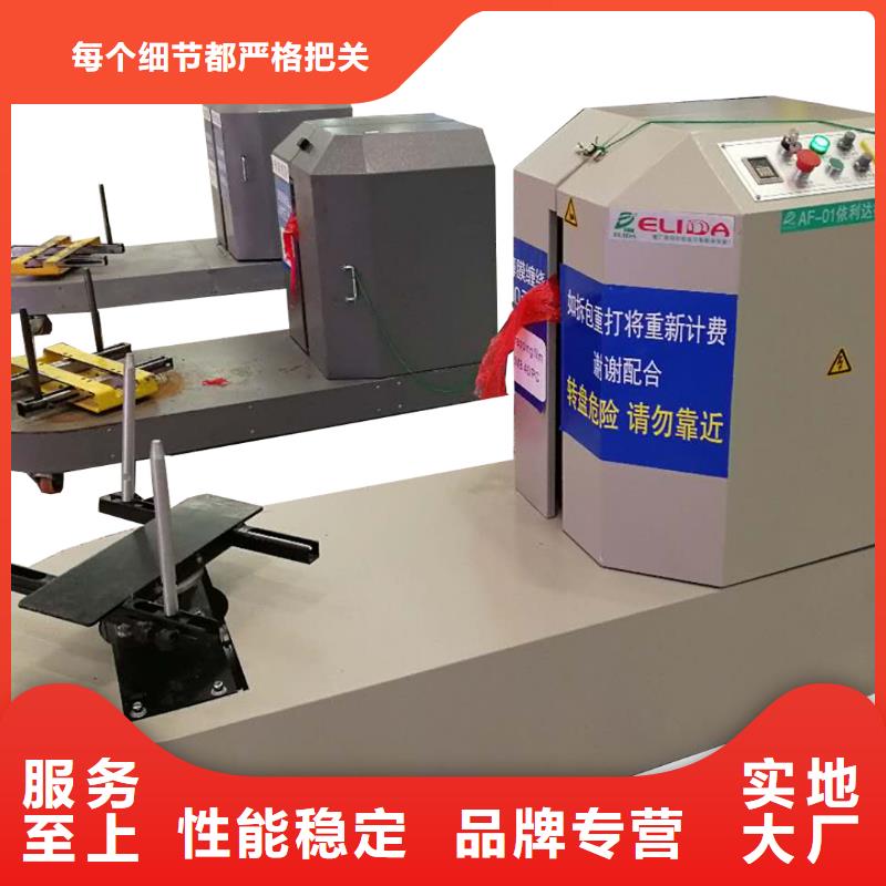 缠绕包装机功能优势体现