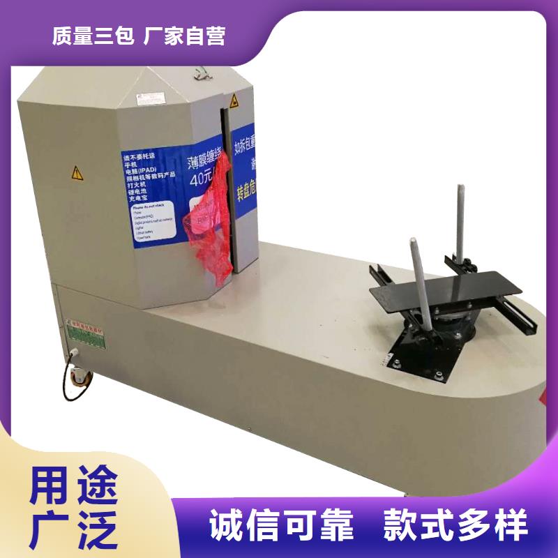 缠绕包装机各类品牌介绍