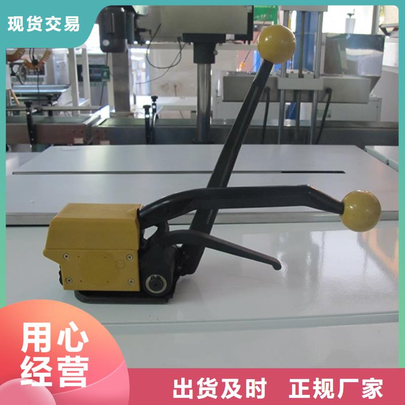 沭阳手动打包机坚固耐用