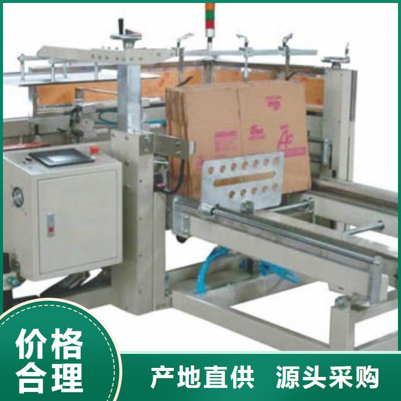胶带封口机质优价廉