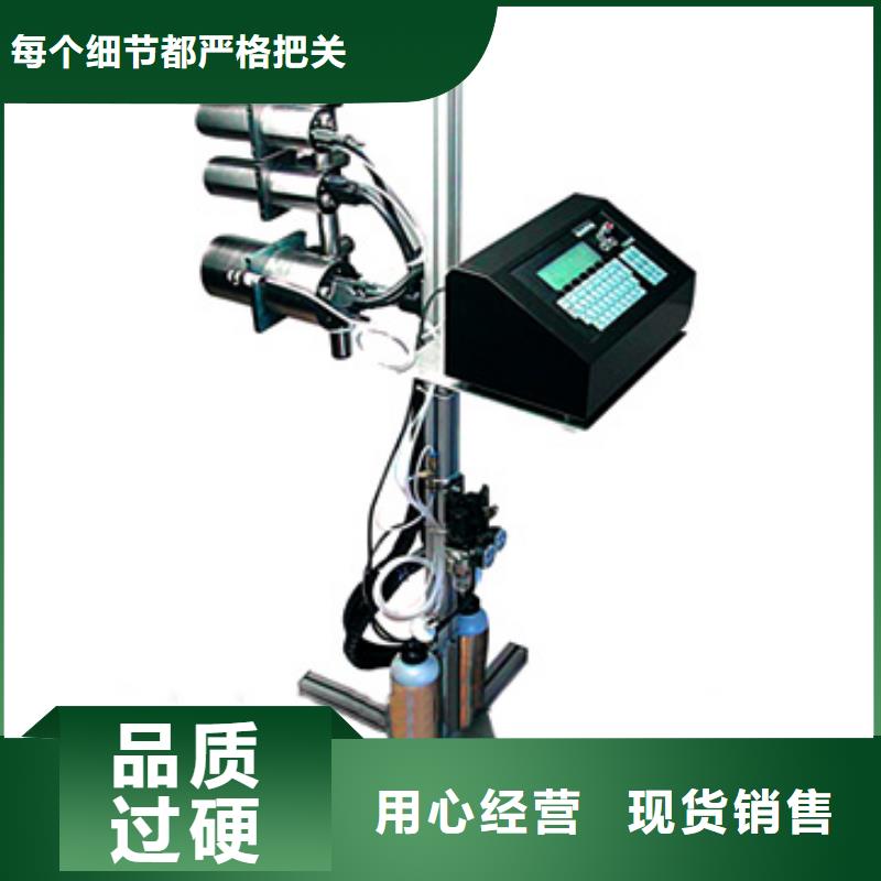 那坡县小字符喷码机优质产品