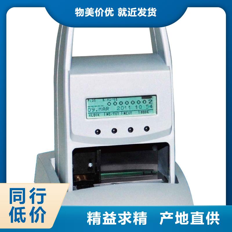 小型喷码机数值化