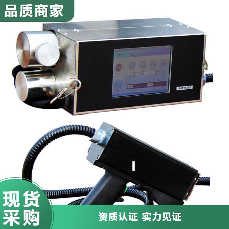 小型喷码机数据更改