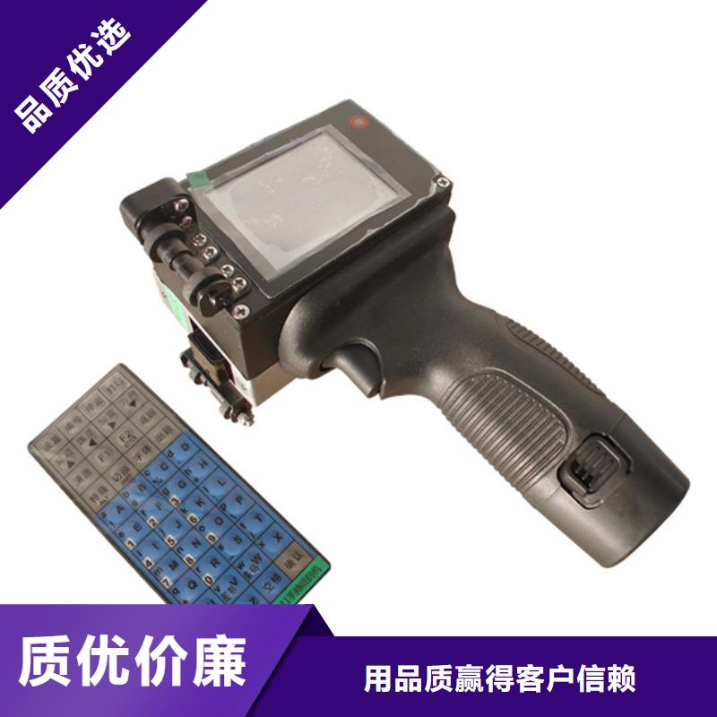 小型喷码机只可以加速