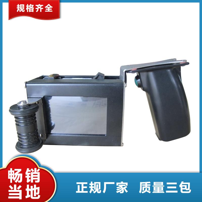 小型喷码机数值化