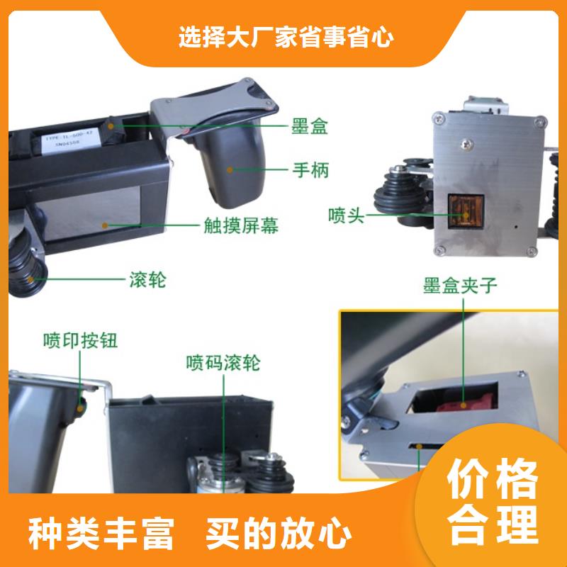 小型喷码机有组合