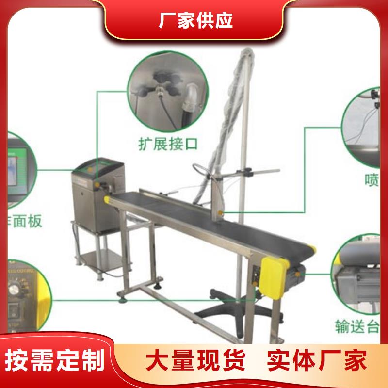 小型喷码机整列