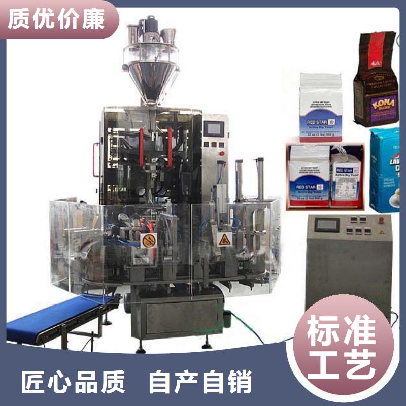 龙亭自动真空封口机为您排忧解难