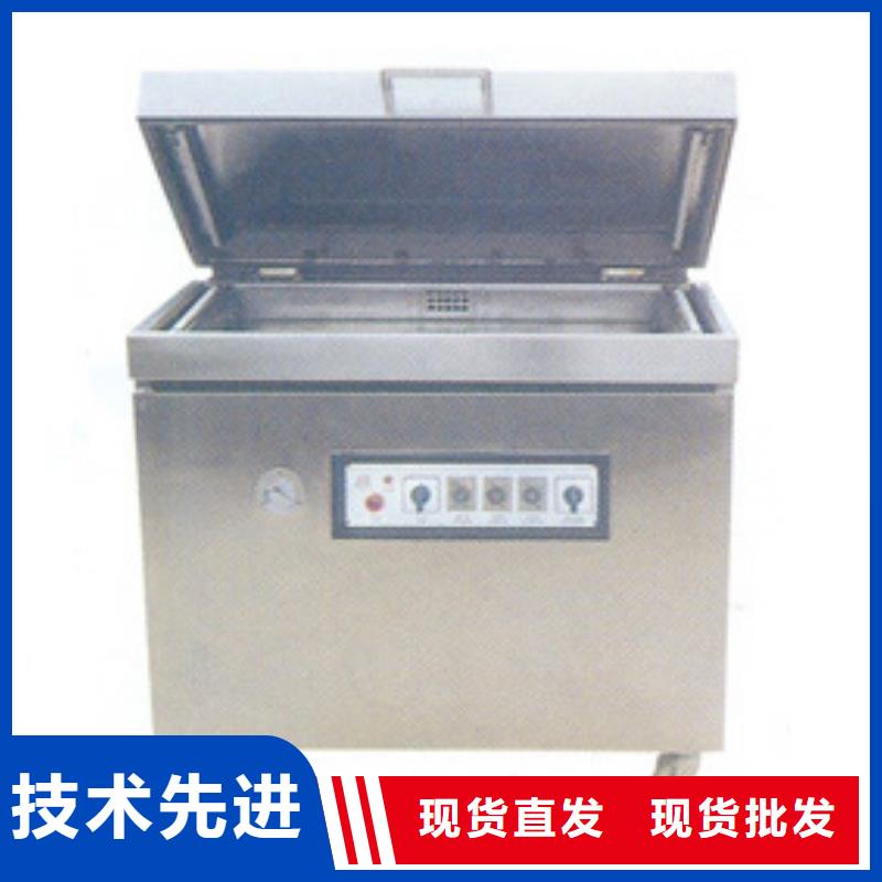 贴体包装机容易调整