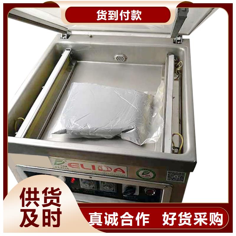 通许自动真空封口机适用范围广