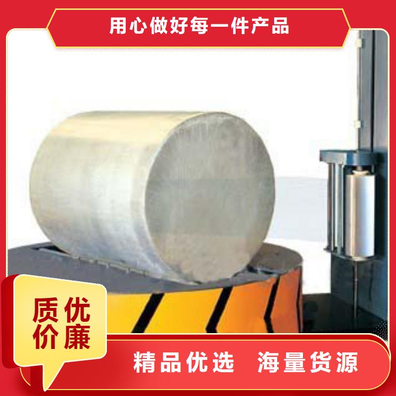 保德全自动拉伸膜缠绕机质量哪家强？