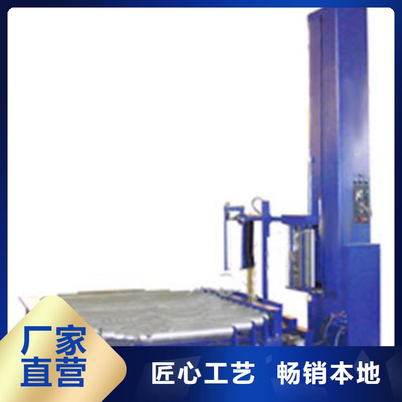 沁源全自动拉伸膜缠绕机适用范围广泛