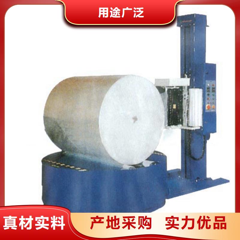 代县全自动拉伸膜缠绕机生产